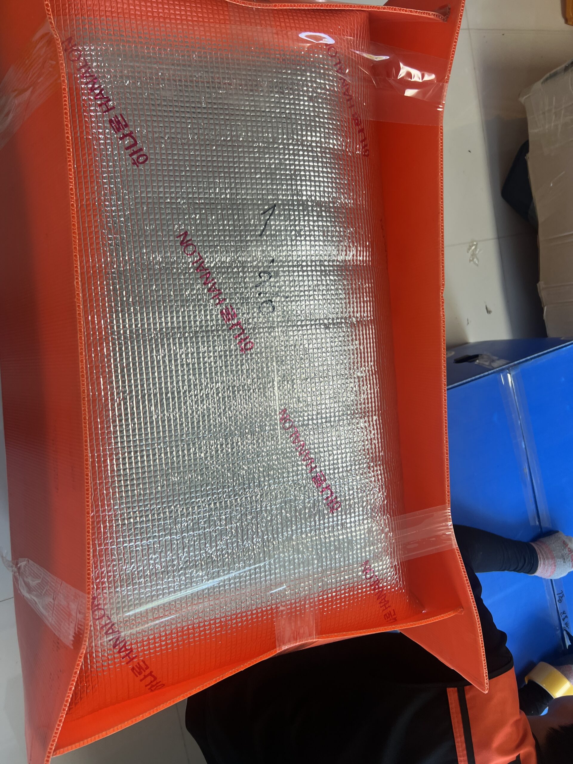 이사라고 생각했는데, 공간이 바뀌었습니다